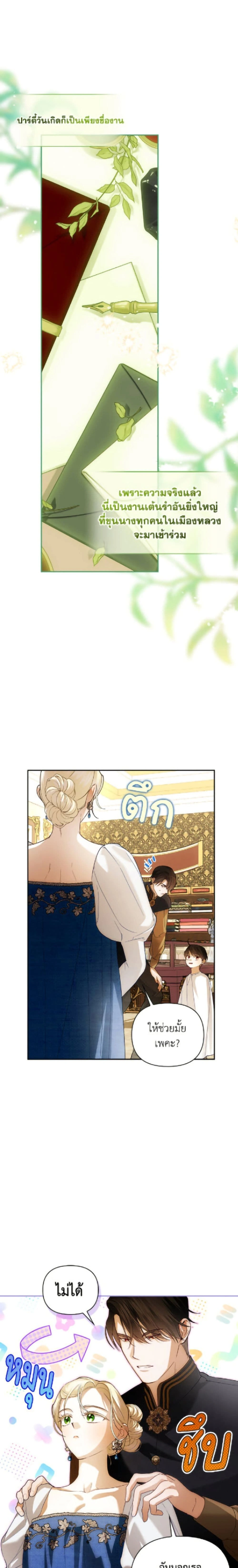 หน้าที่ 15