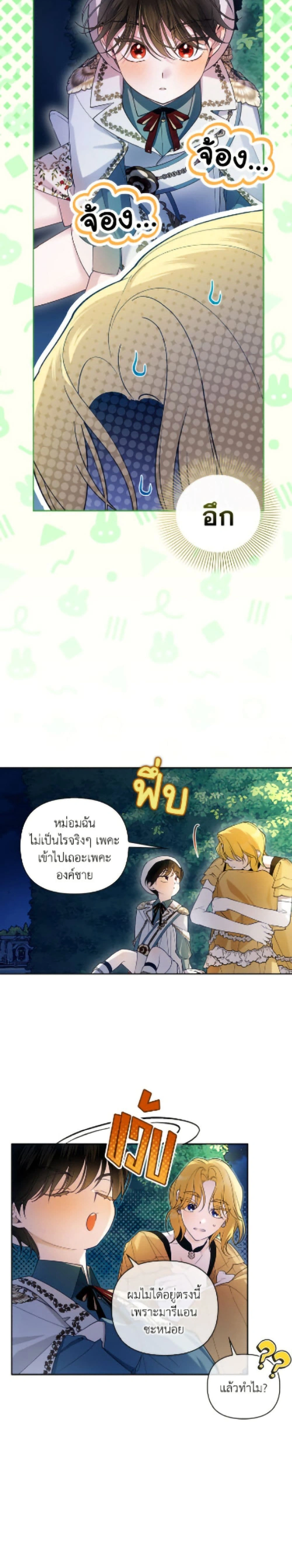 หน้าที่ 10
