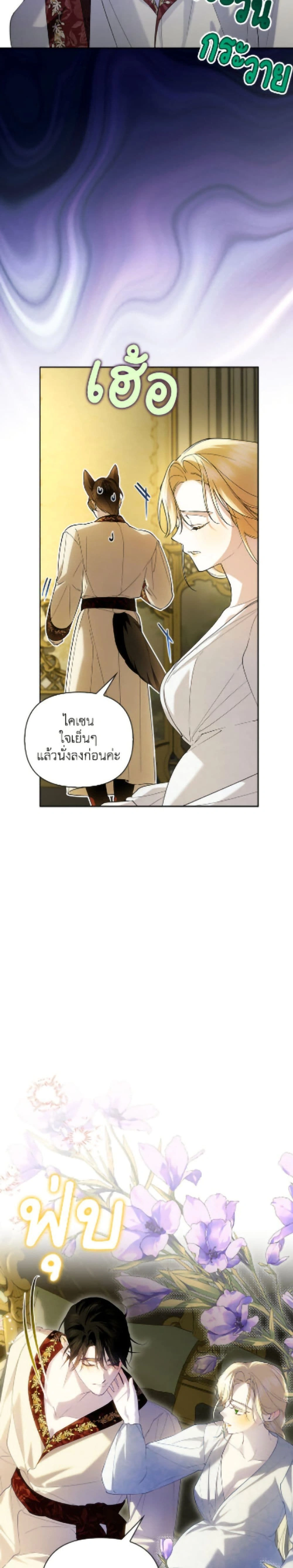 หน้าที่ 24