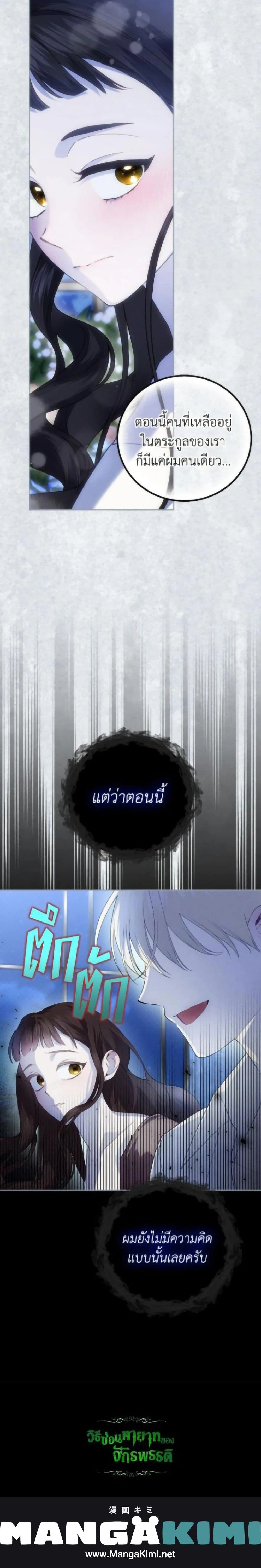 หน้าที่ 25