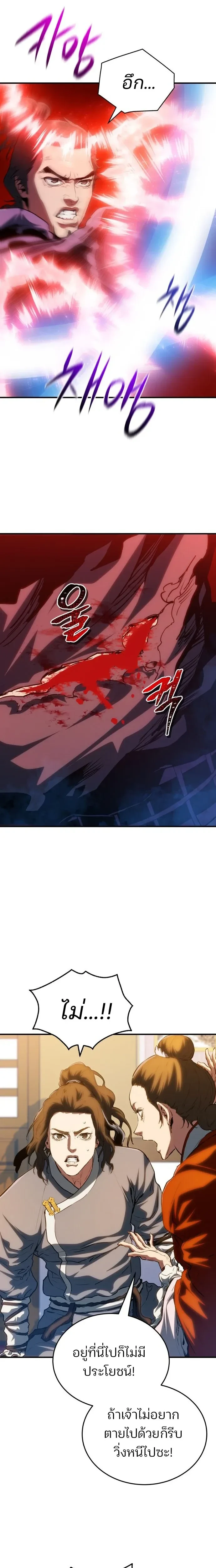 หน้าที่ 22