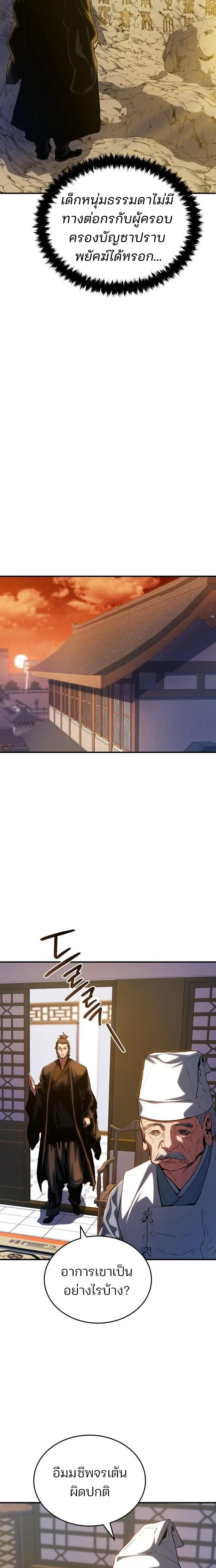 หน้าที่ 15