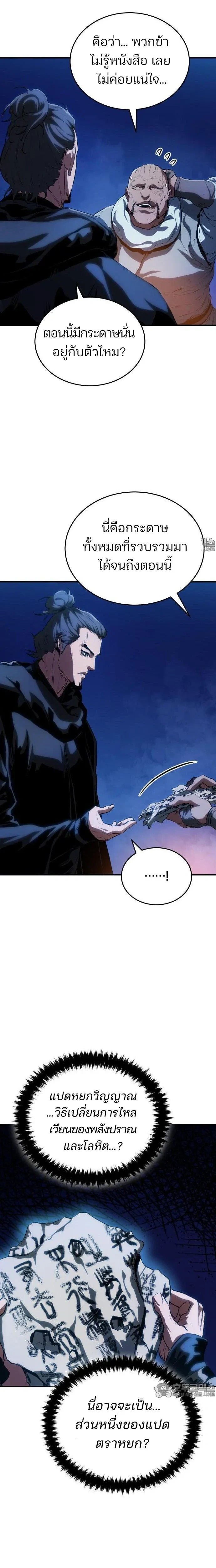 หน้าที่ 22