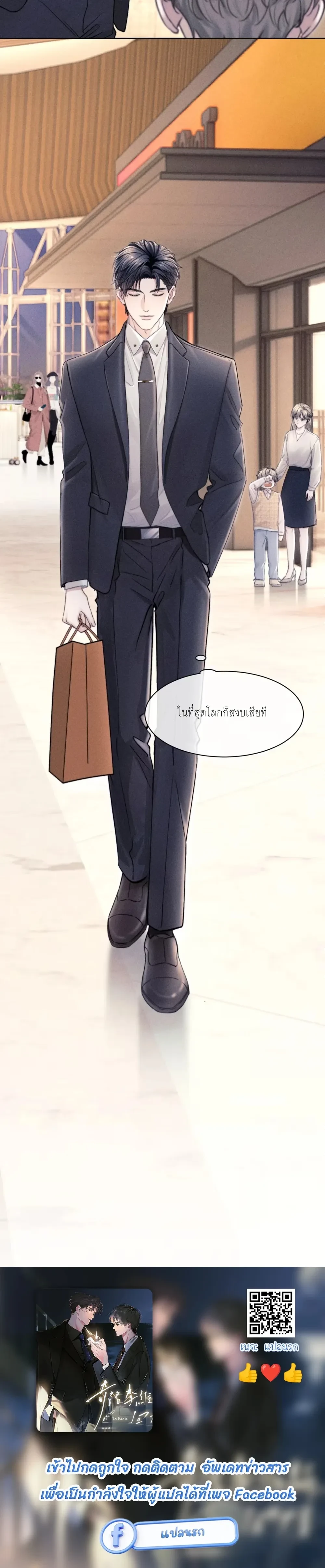 หน้าที่ 12