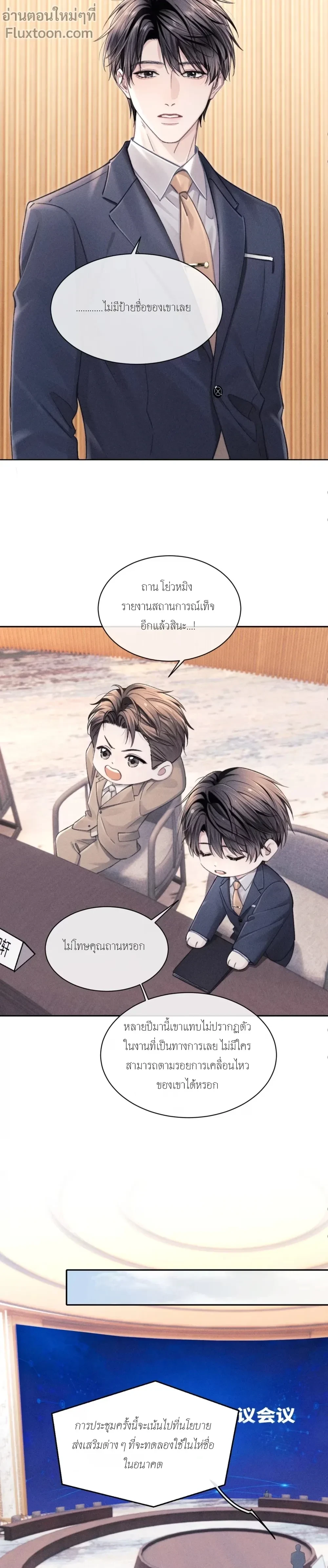 หน้าที่ 3