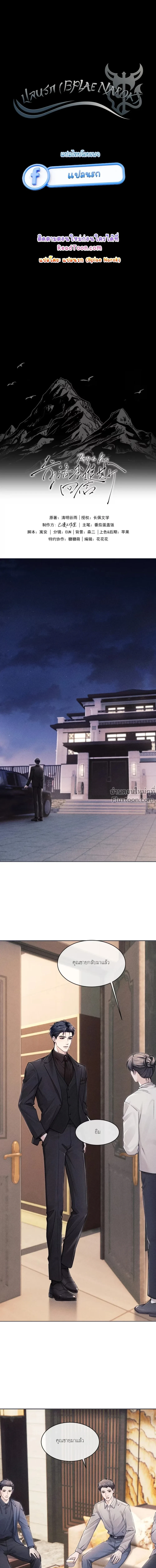 หน้าที่ 2