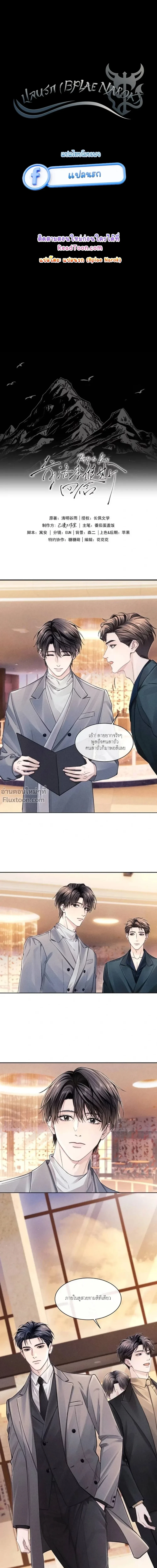 หน้าที่ 2