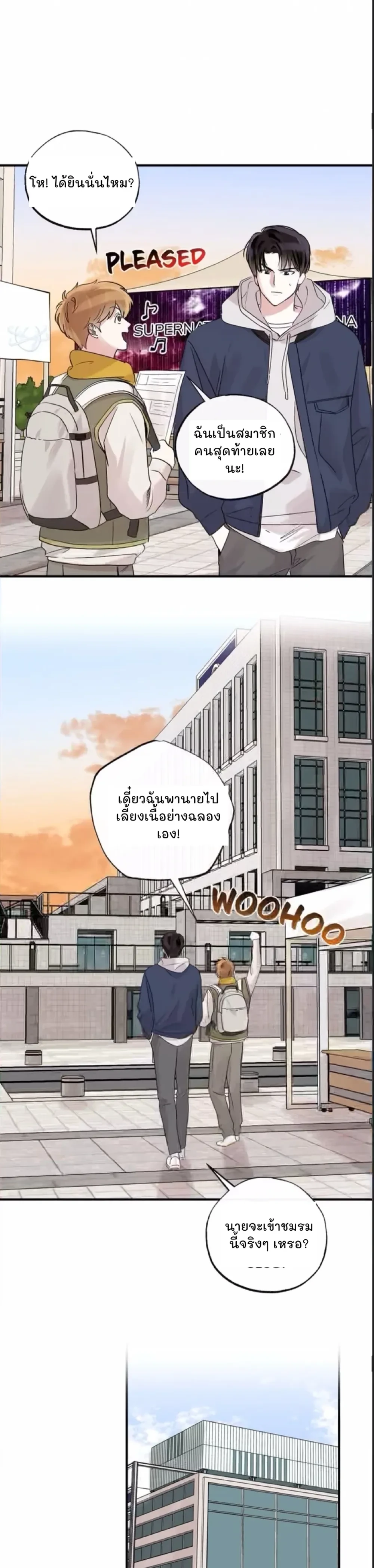 หน้าที่ 15