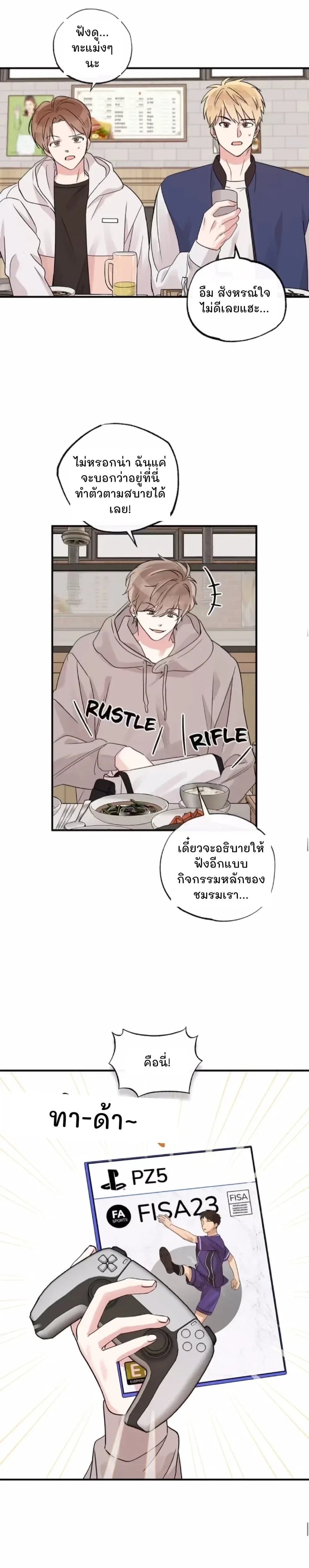 หน้าที่ 4