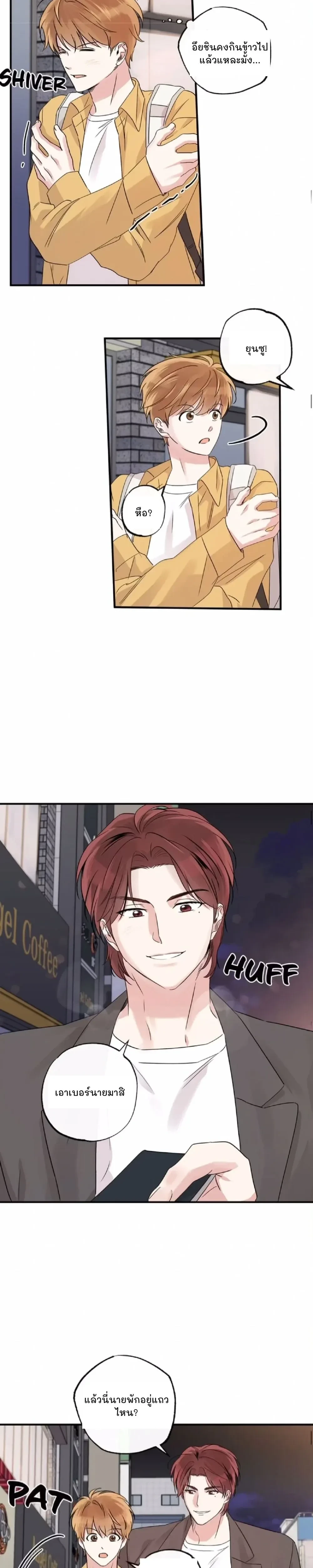 หน้าที่ 15