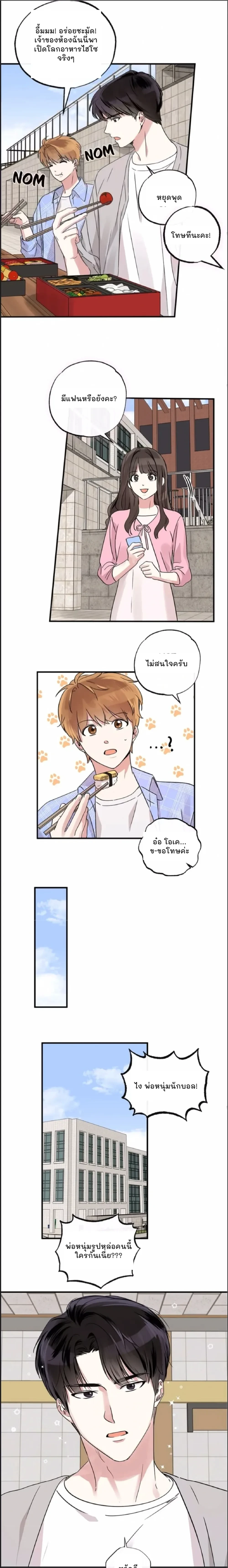 หน้าที่ 14