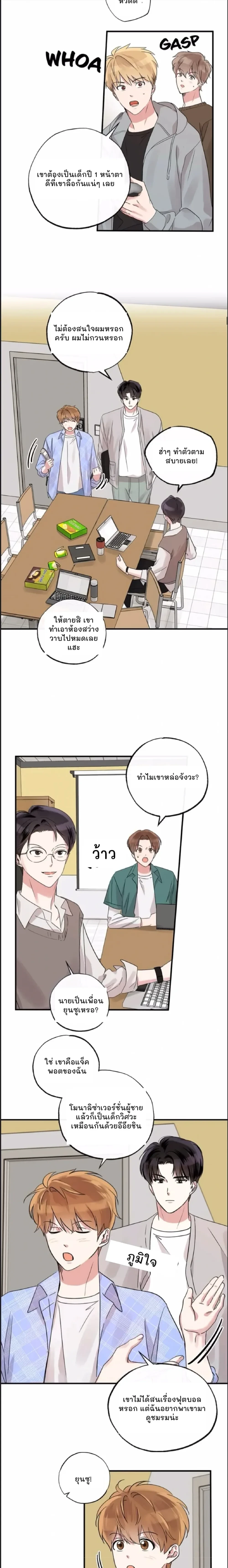 หน้าที่ 15