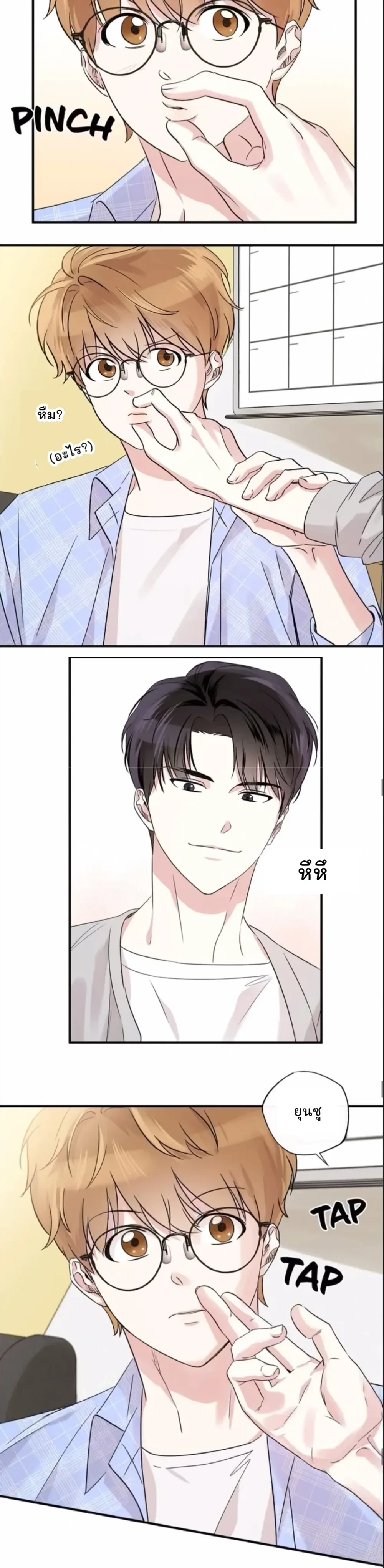 หน้าที่ 14