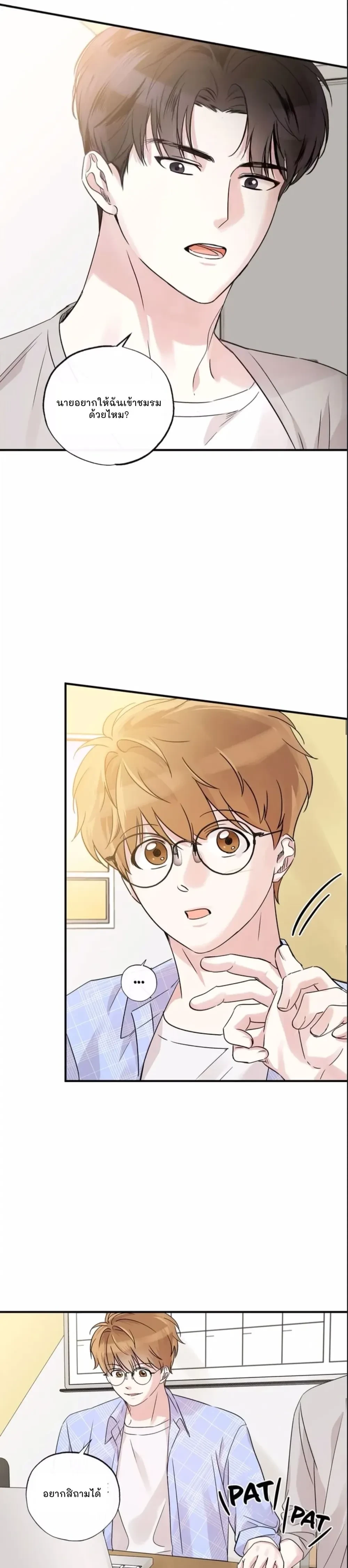 หน้าที่ 15