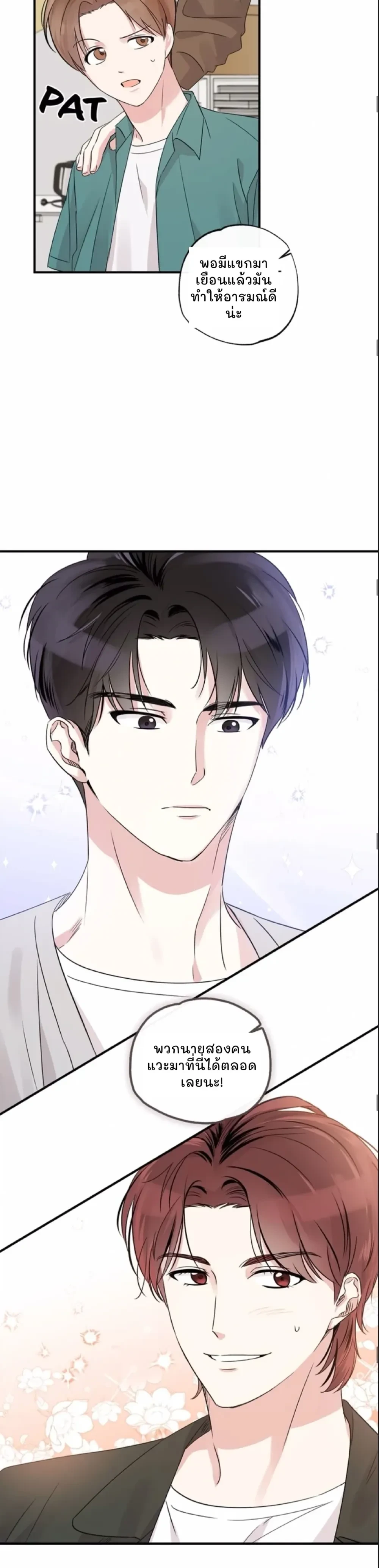 หน้าที่ 10