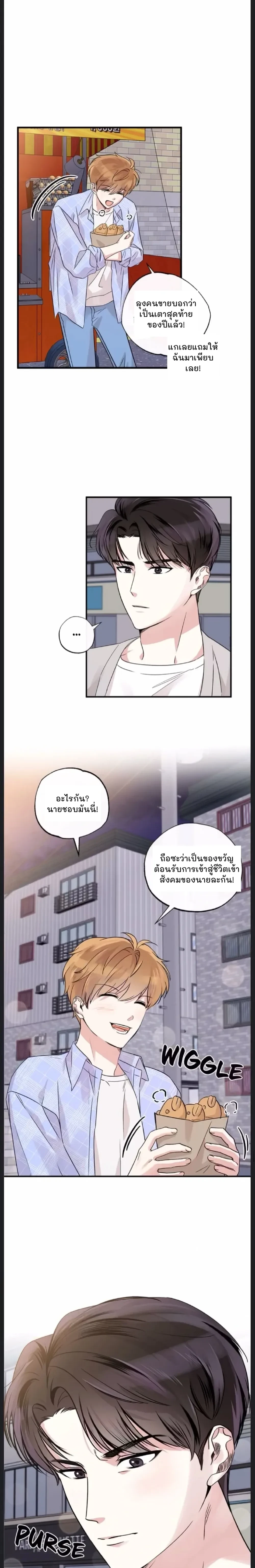 หน้าที่ 2