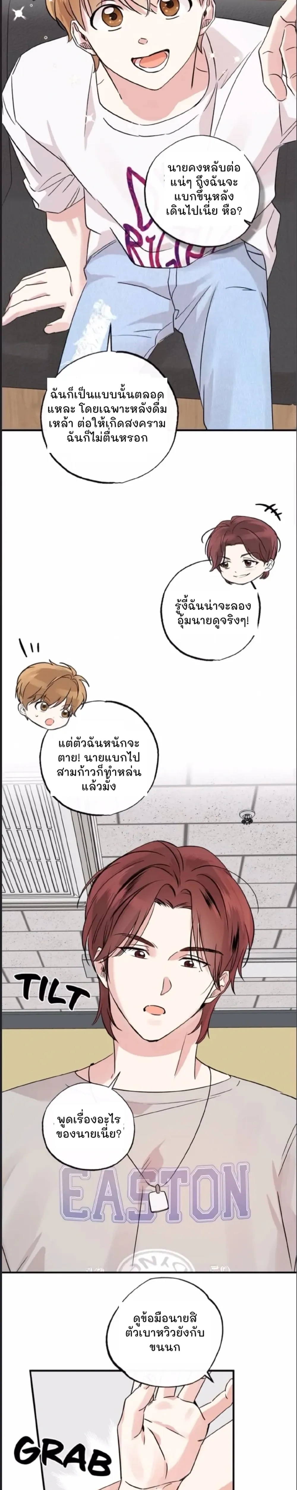 หน้าที่ 18