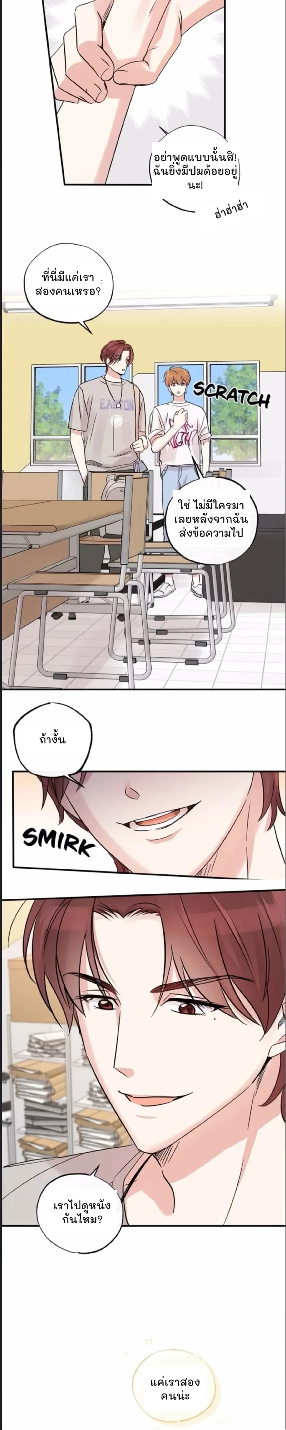 หน้าที่ 19