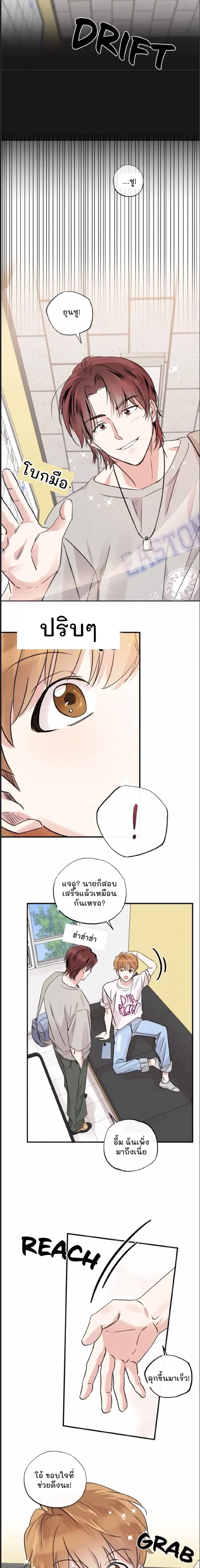 หน้าที่ 17