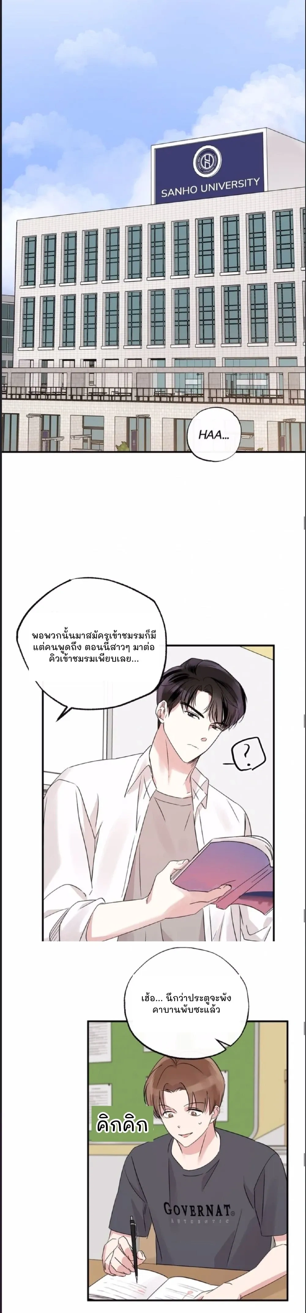 หน้าที่ 9