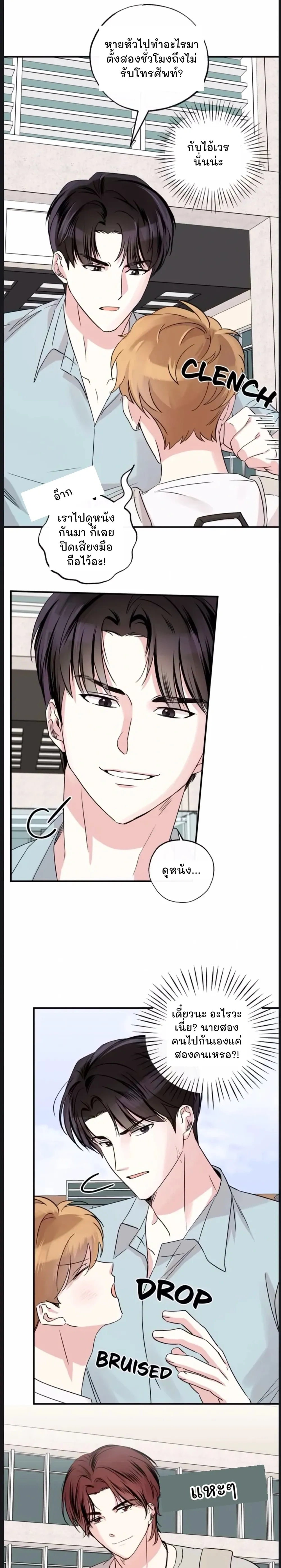 หน้าที่ 10