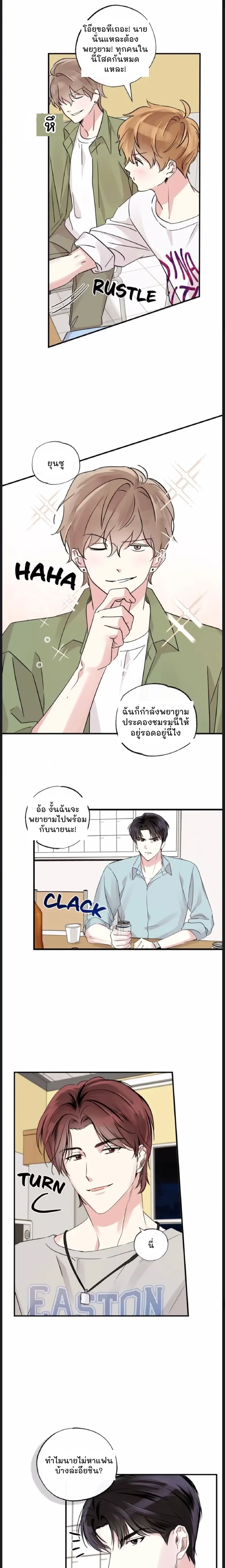 หน้าที่ 3