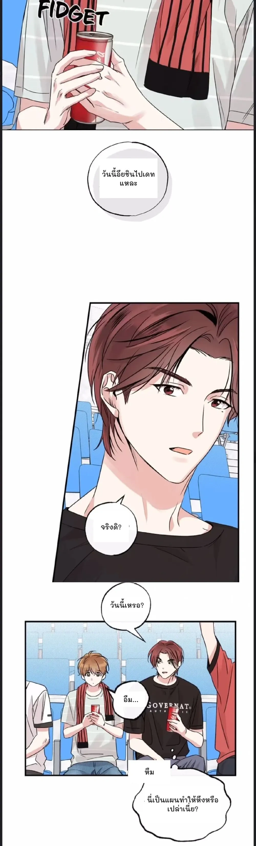 หน้าที่ 5