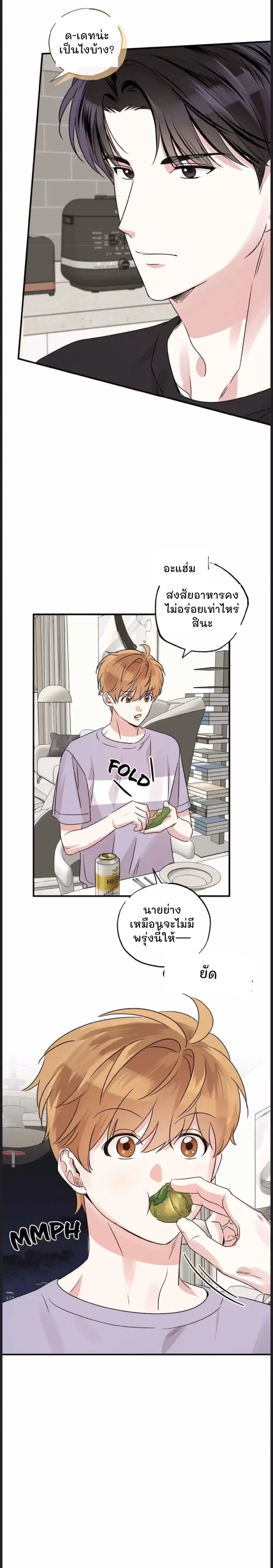 หน้าที่ 16