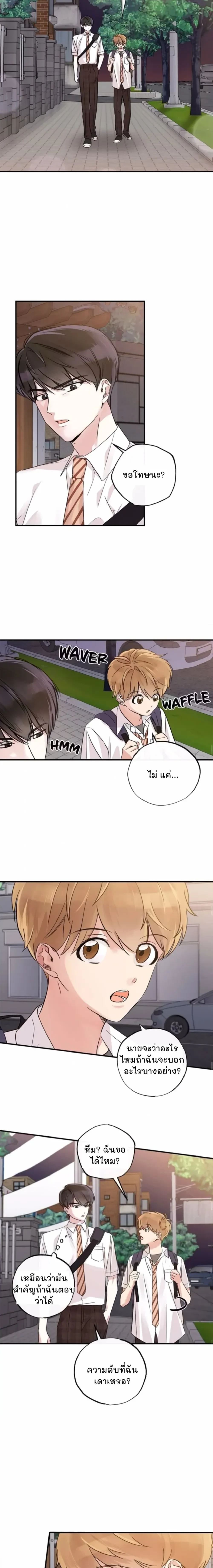 หน้าที่ 14