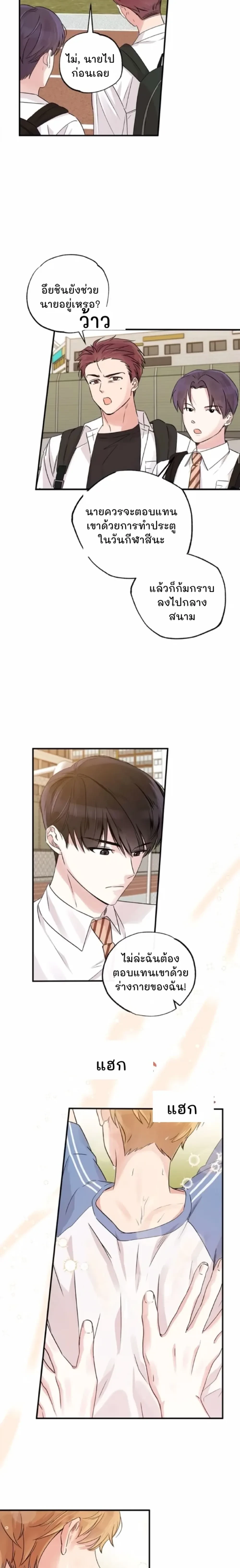 หน้าที่ 9