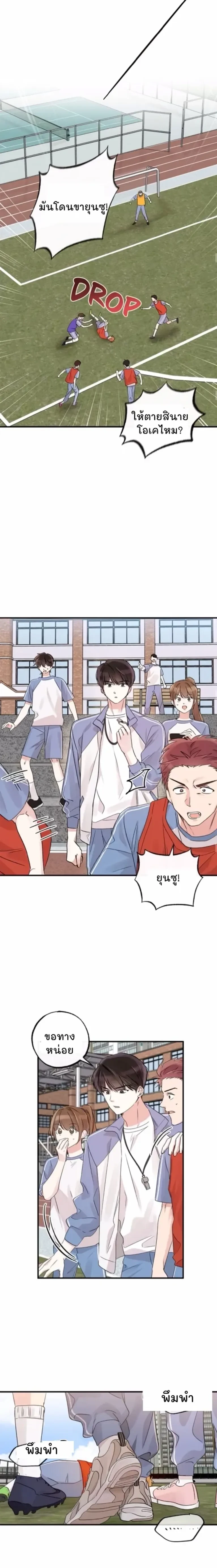 หน้าที่ 8