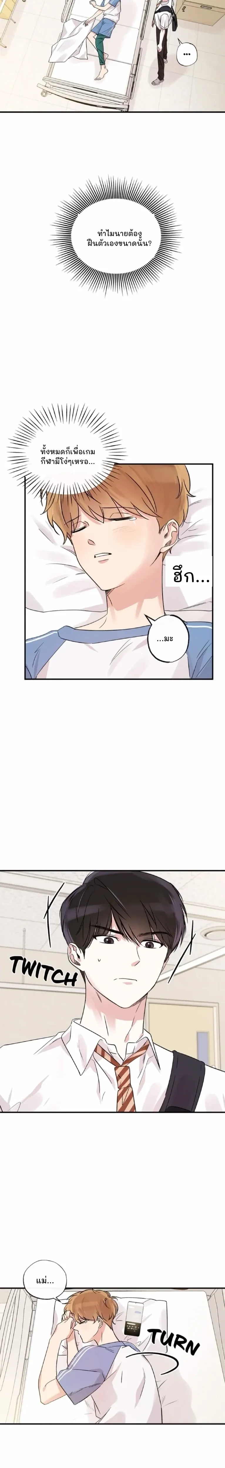 หน้าที่ 14