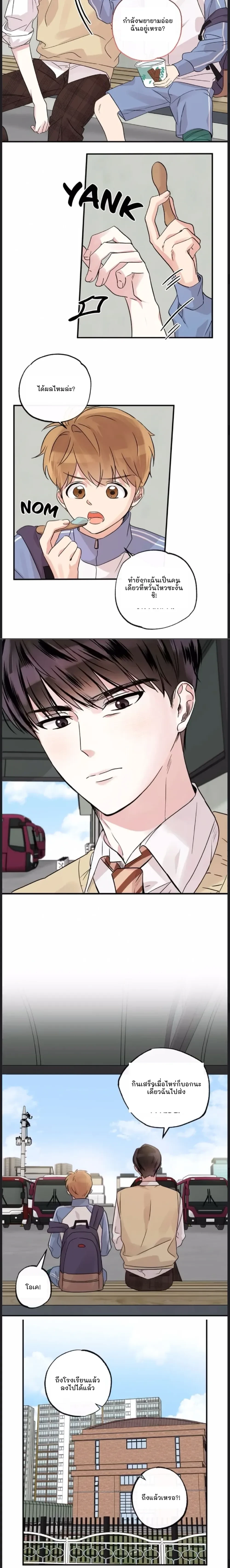 หน้าที่ 14