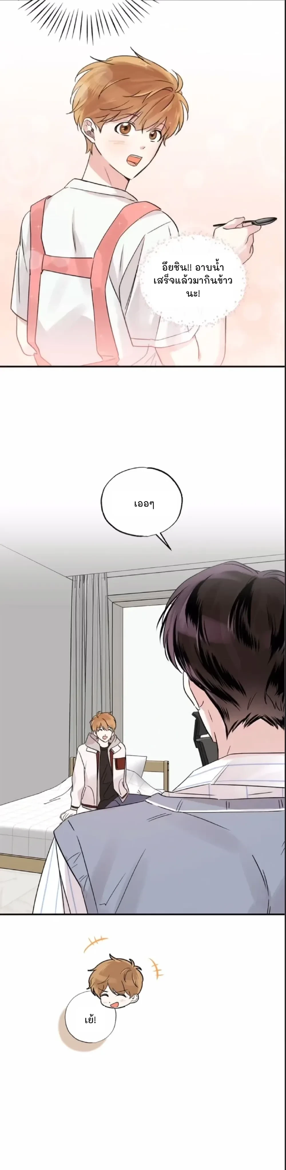 หน้าที่ 19