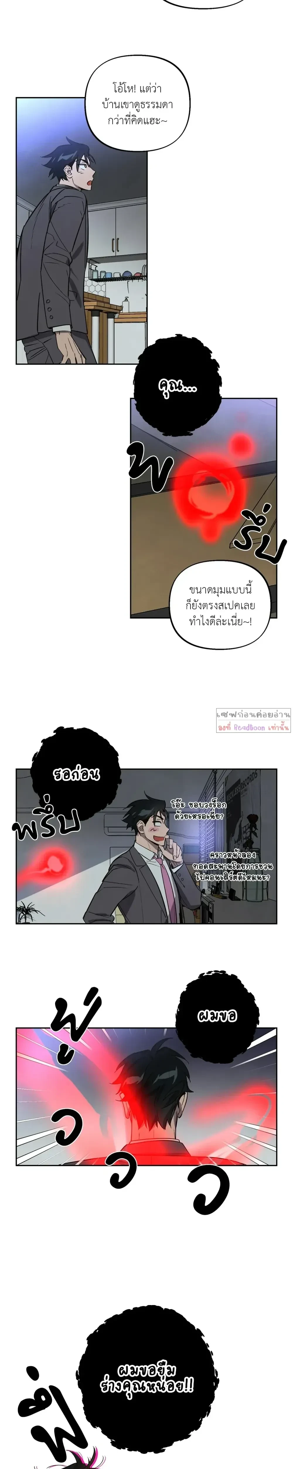 หน้าที่ 17