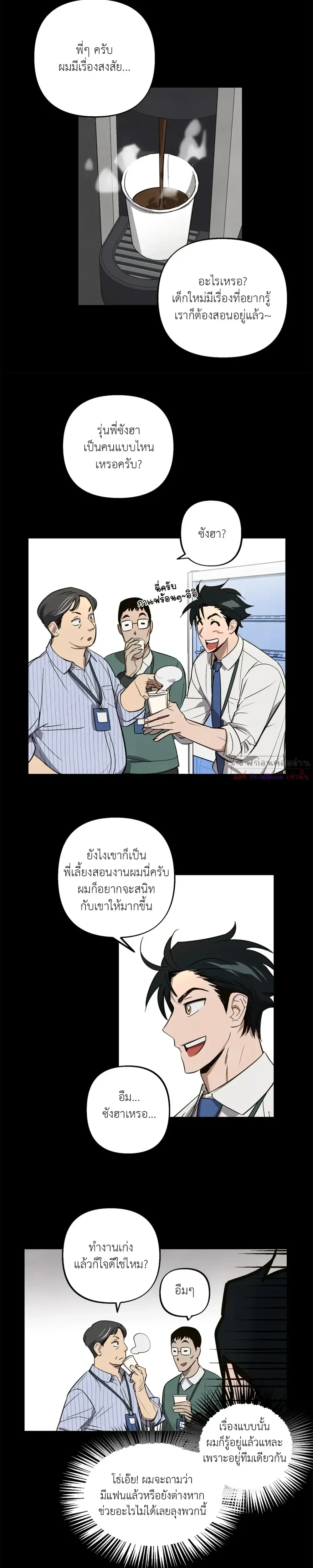 หน้าที่ 11