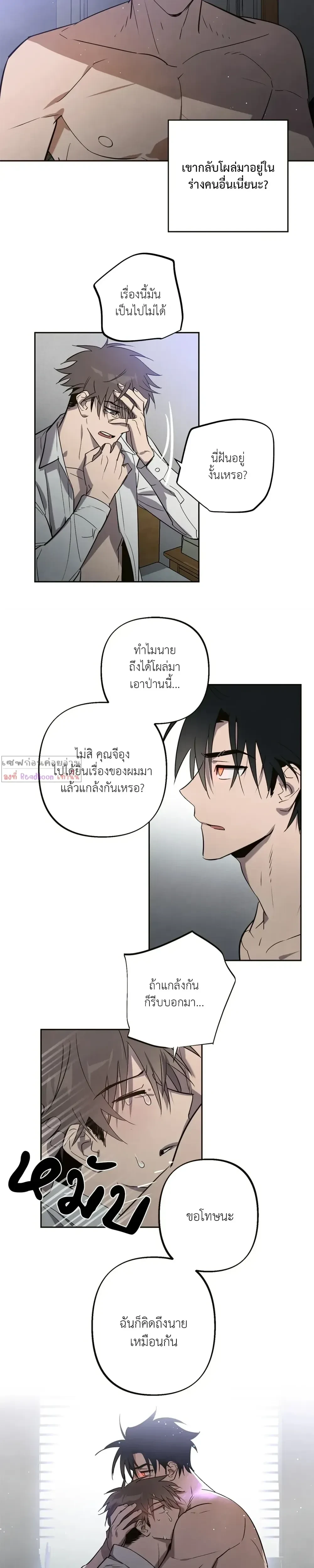 หน้าที่ 5