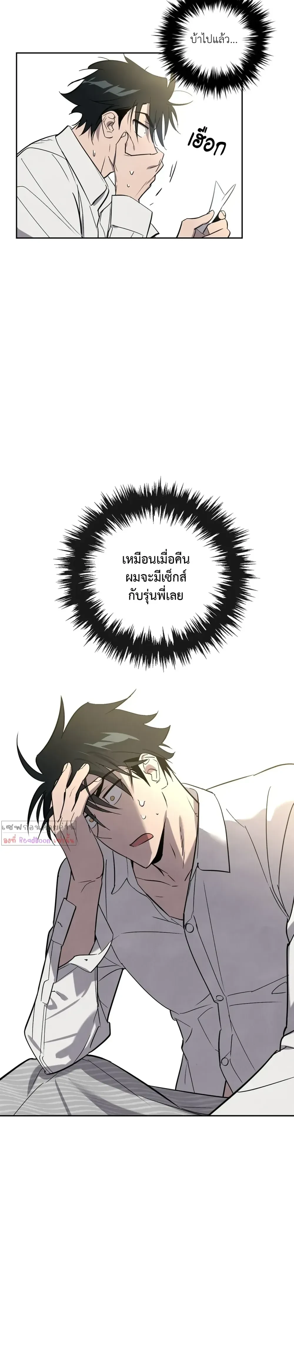 หน้าที่ 17