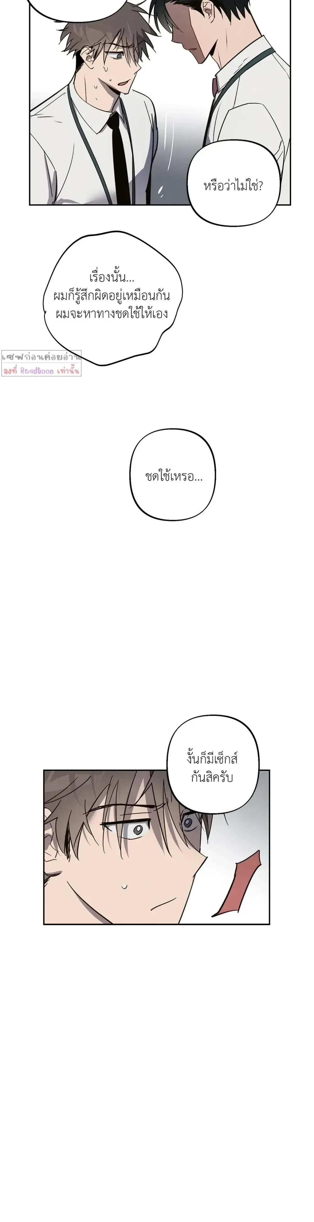 หน้าที่ 18