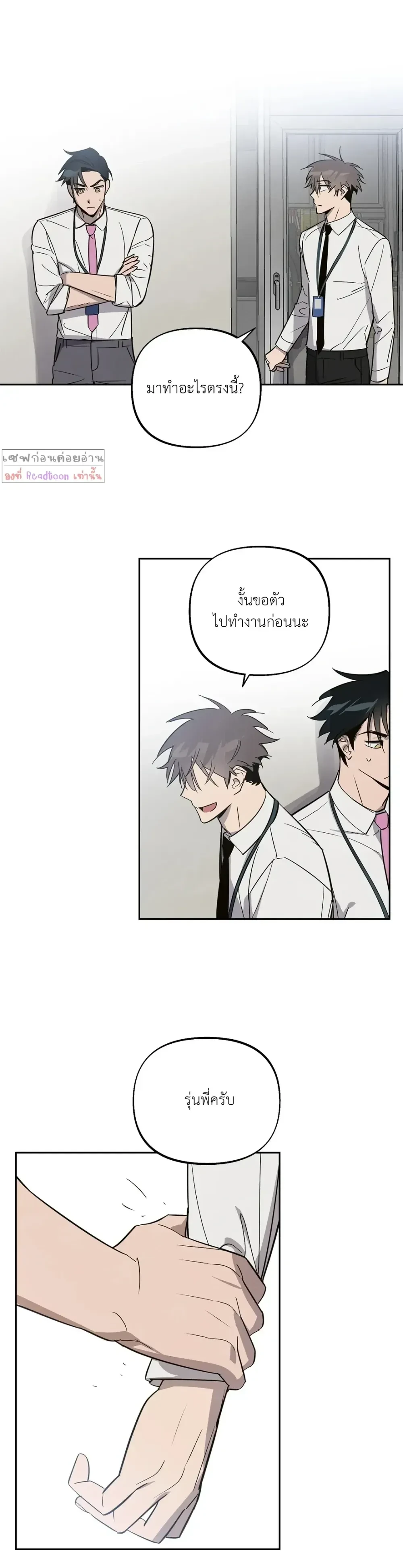 หน้าที่ 12