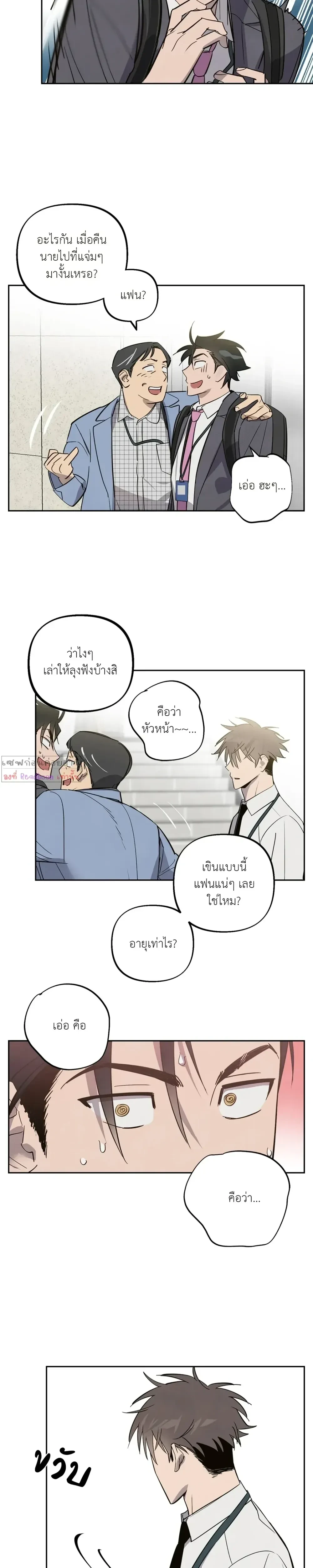 หน้าที่ 5