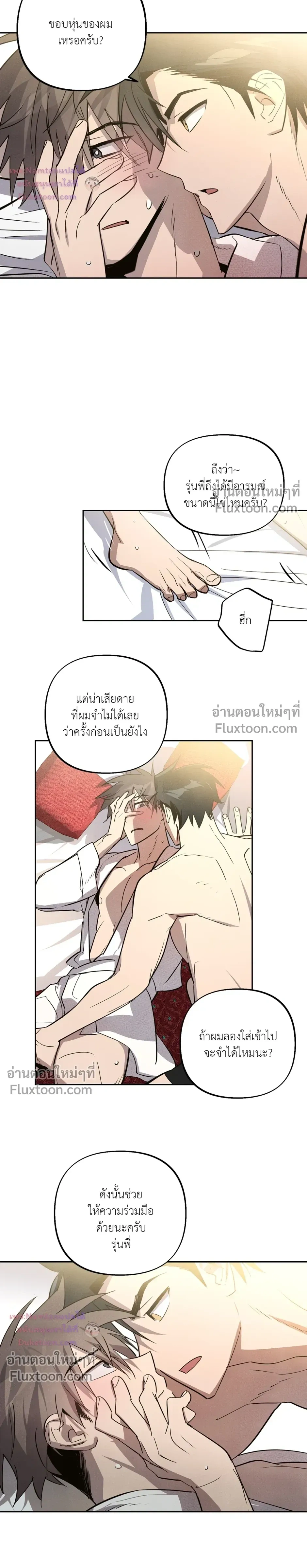 หน้าที่ 6