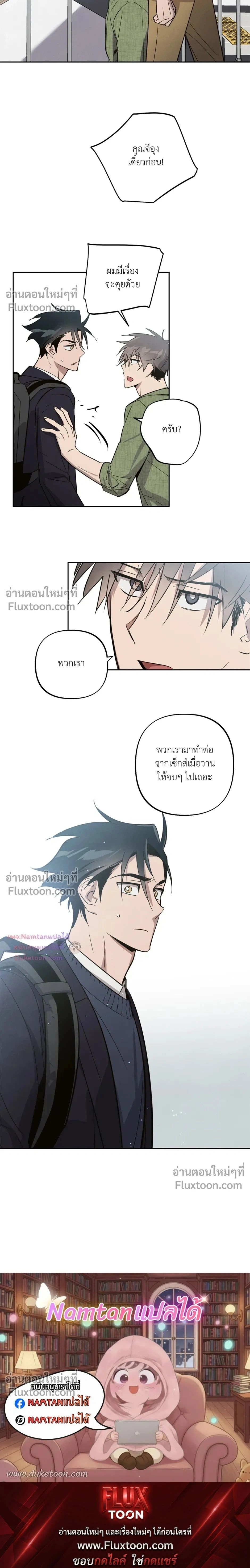 หน้าที่ 16