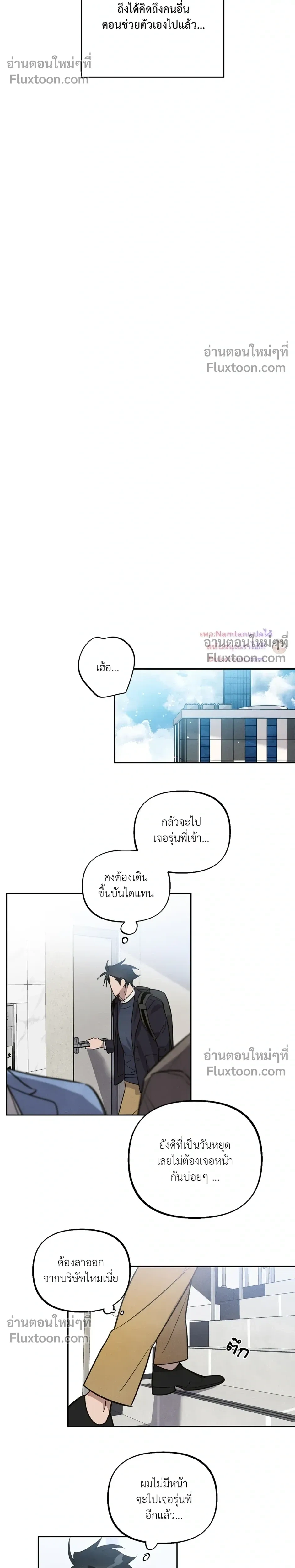 หน้าที่ 14
