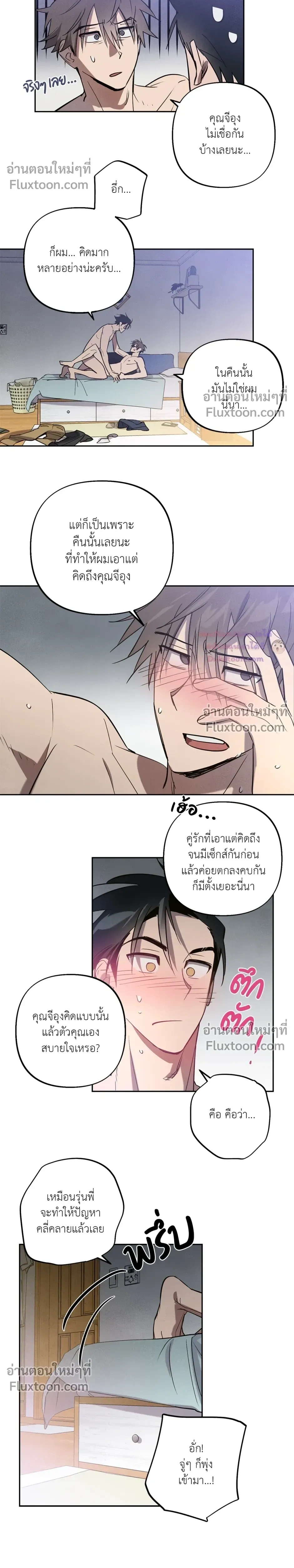 หน้าที่ 11