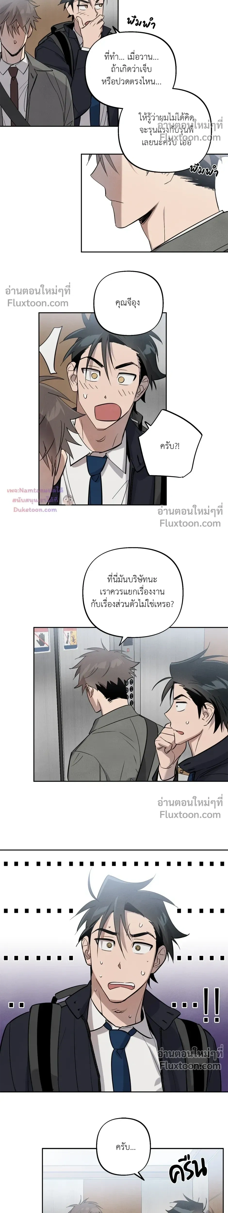 หน้าที่ 14