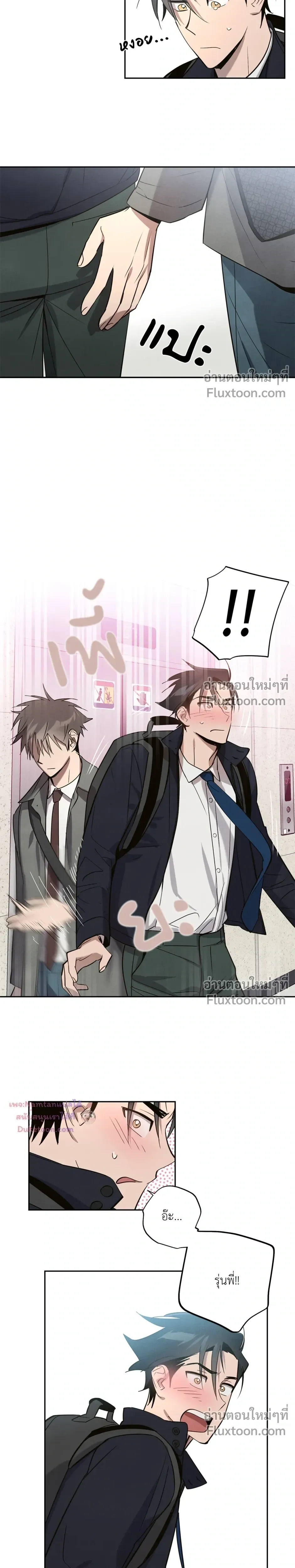 หน้าที่ 16