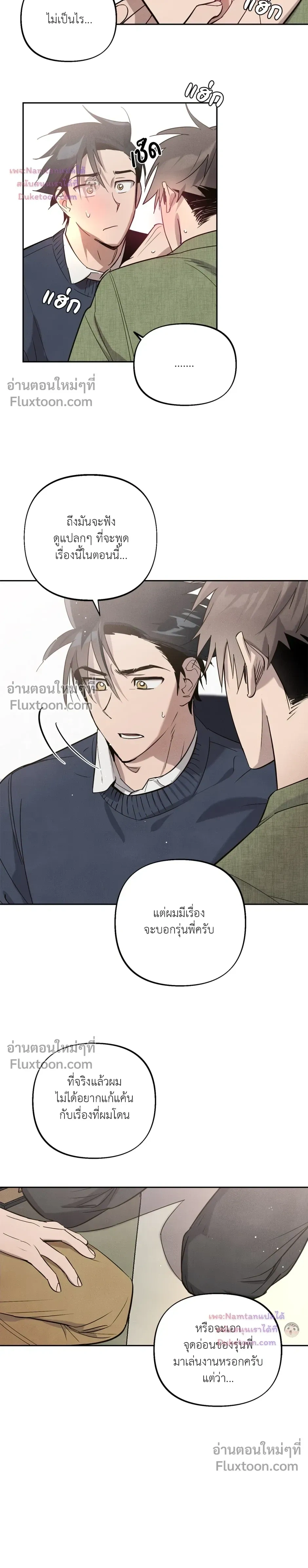 หน้าที่ 6