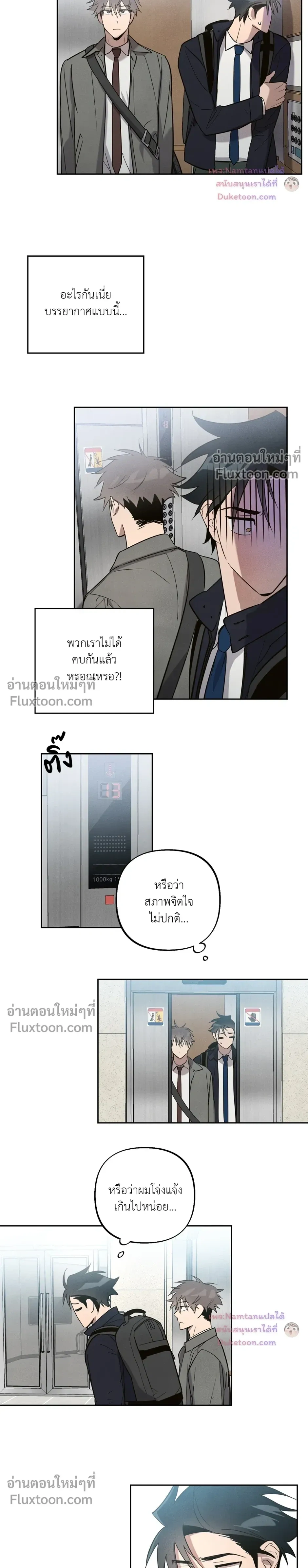 หน้าที่ 15