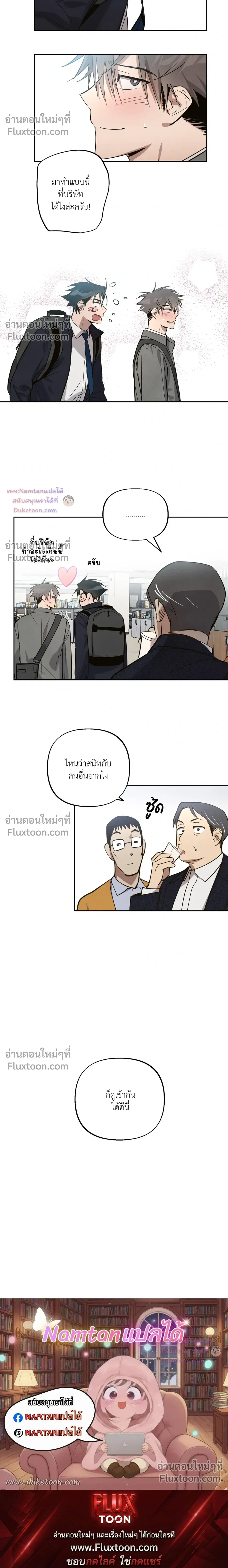 หน้าที่ 17